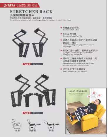 不要射在里面啊啊啊在线观看儿童折叠椅铰链